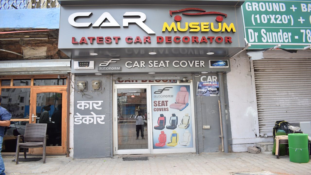 Car Museum