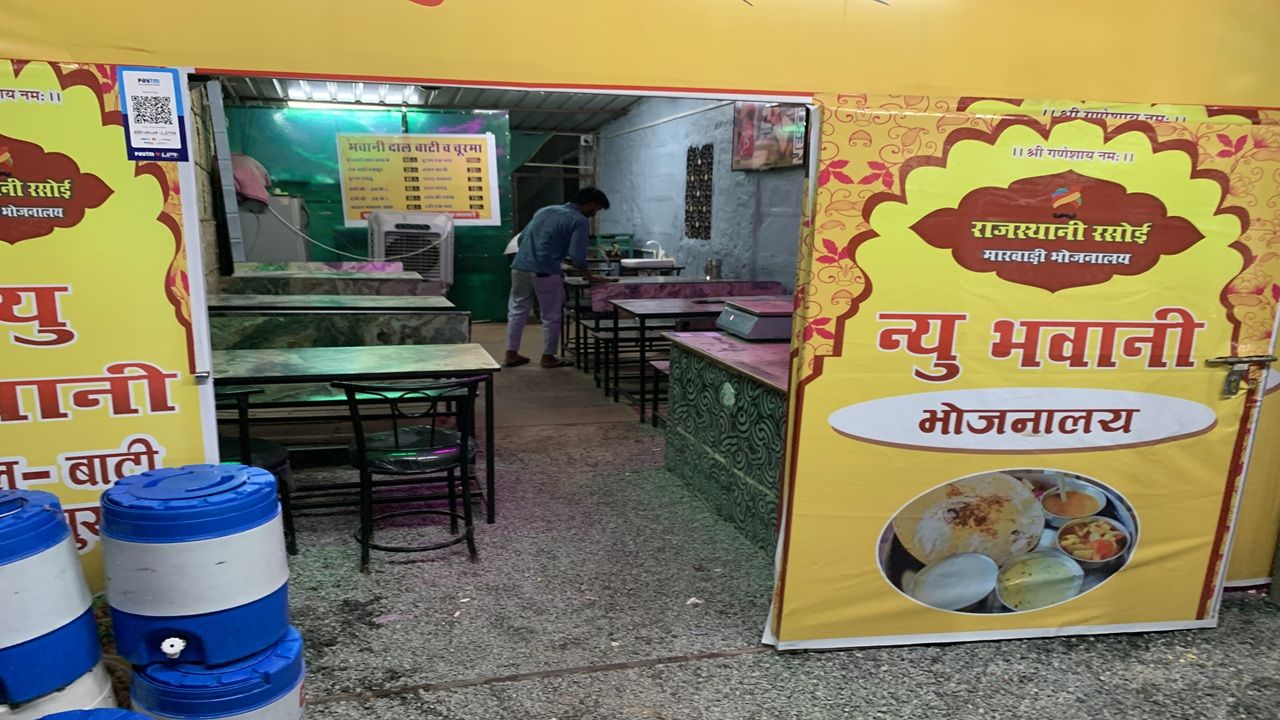 New Bhawani Dal Bati Churma