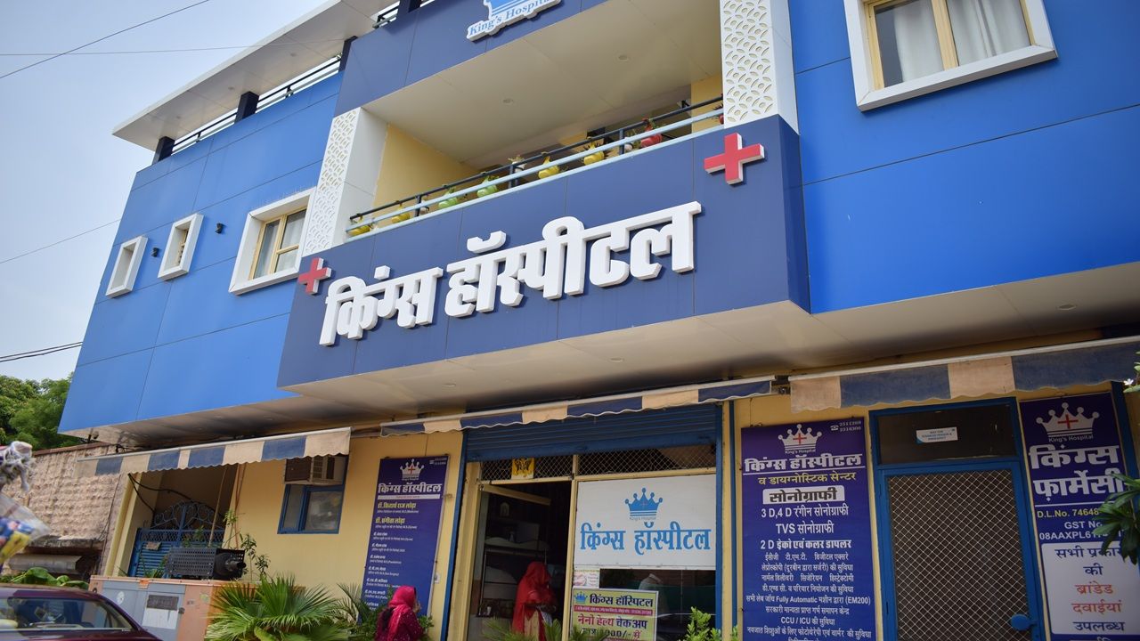King's Hospital