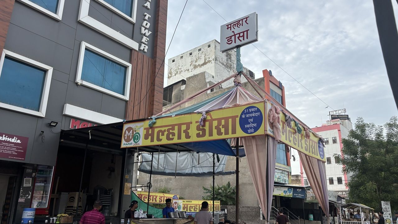 Malhar Dosa