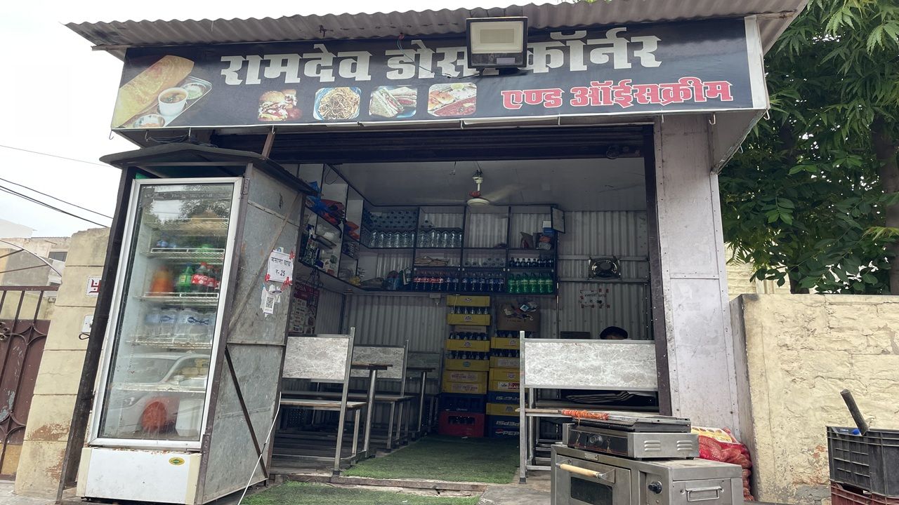 Ramdev Dosa Corner