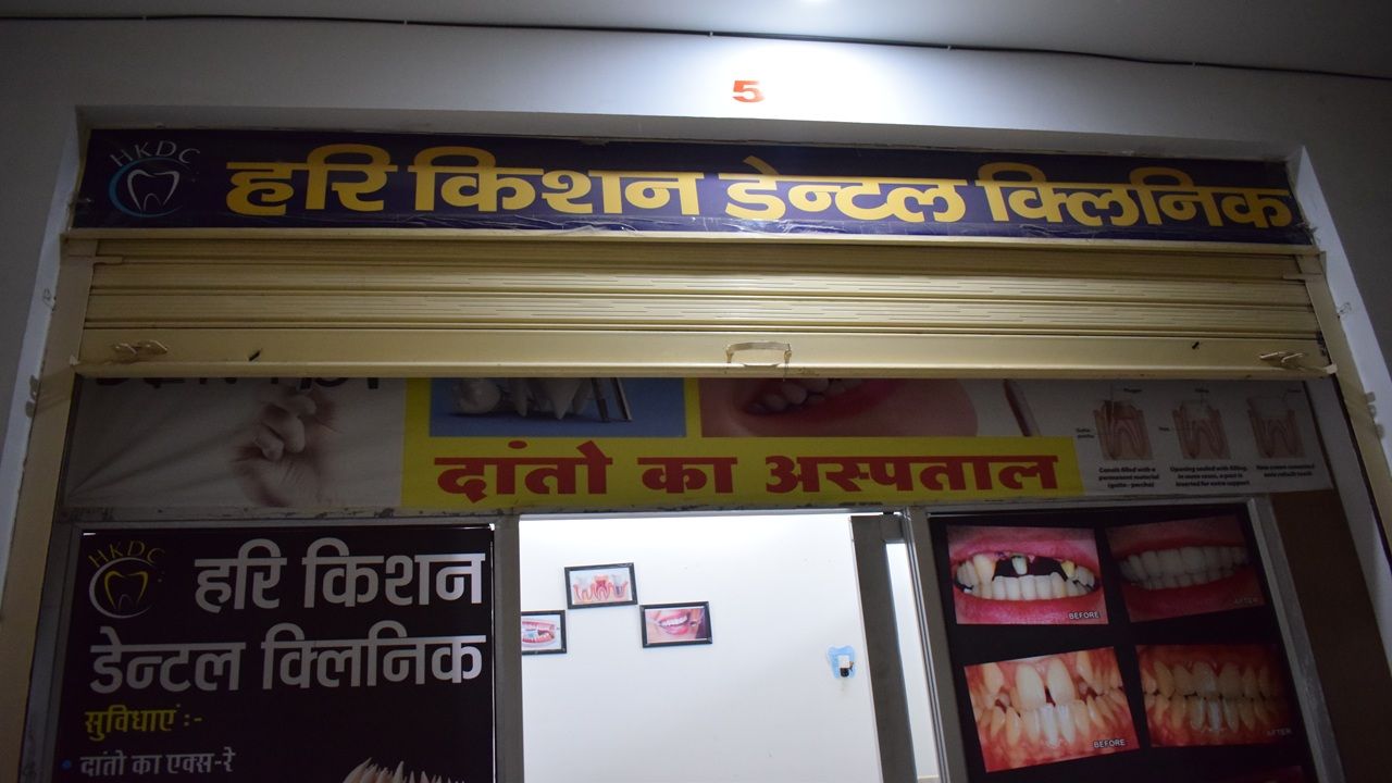 Hari Kishan Dental Clinic