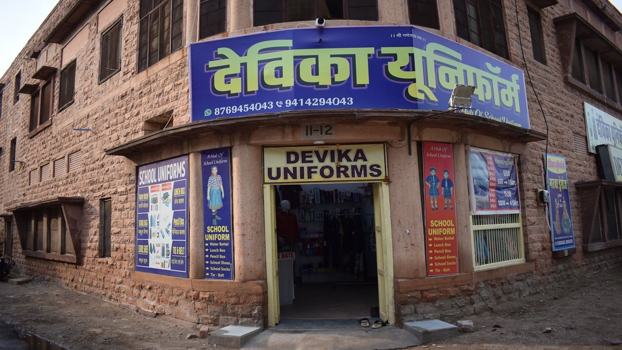 Devika Uniform