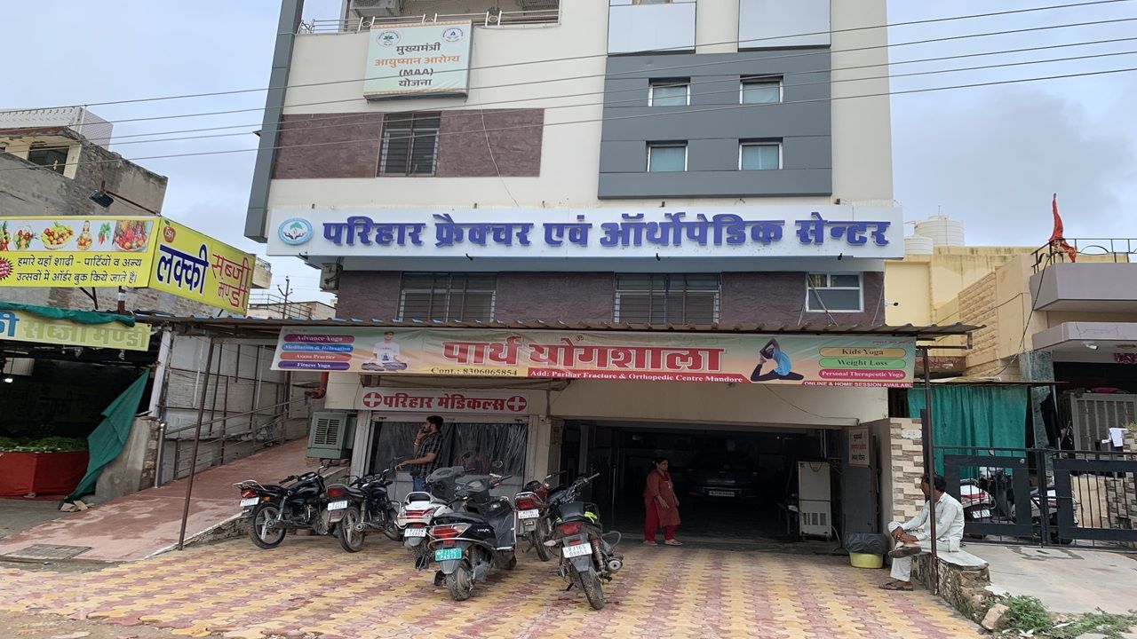 Parihar Fracture & Orthopedic Center