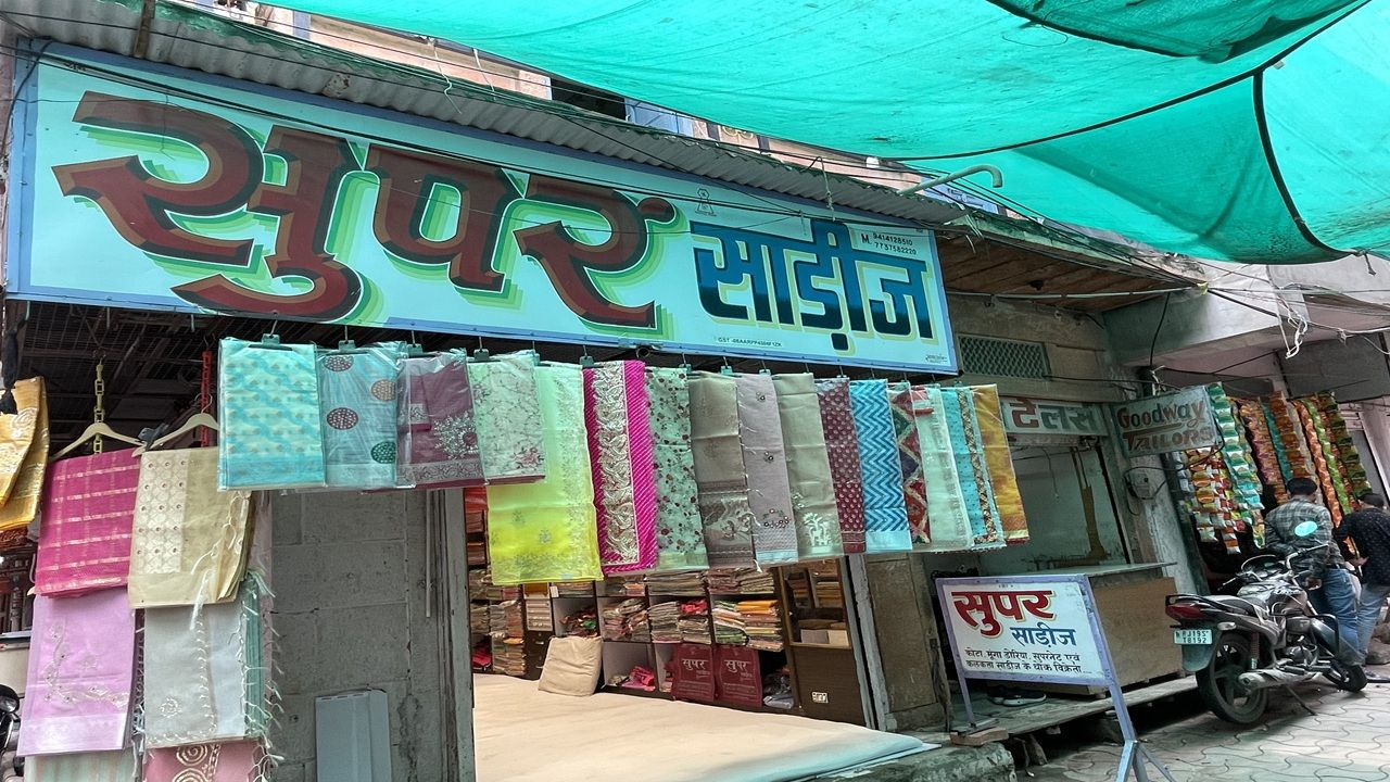 Super Sarees