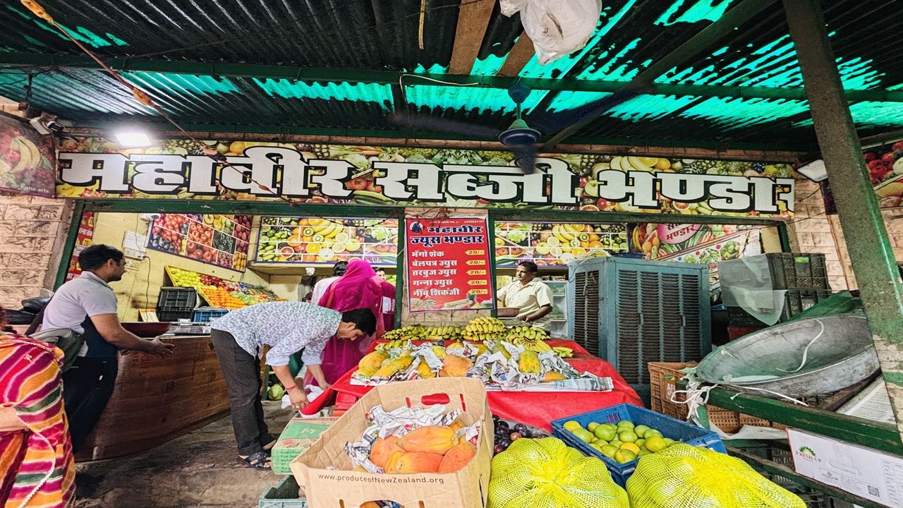 Mahaveer Sabji Bhandar