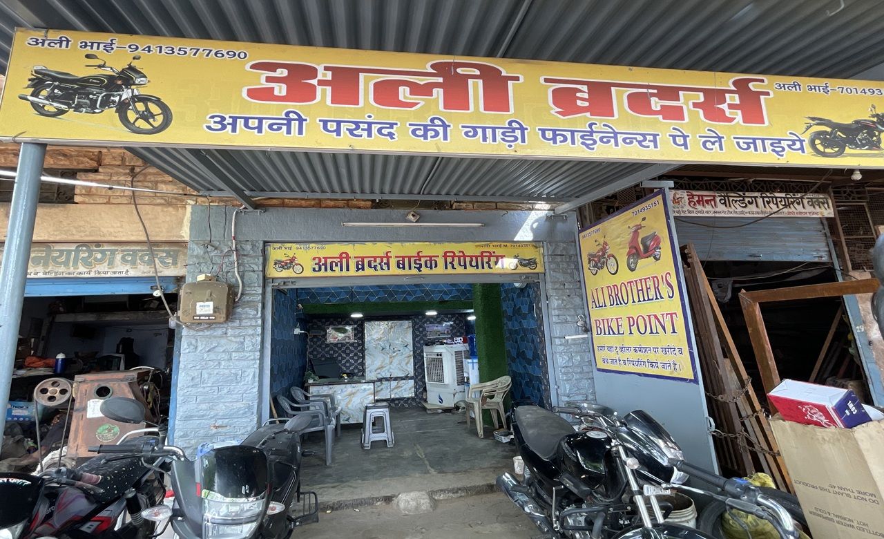 Ali Brother's Bike Point