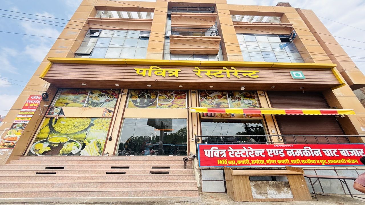 Pavitra Restaurant