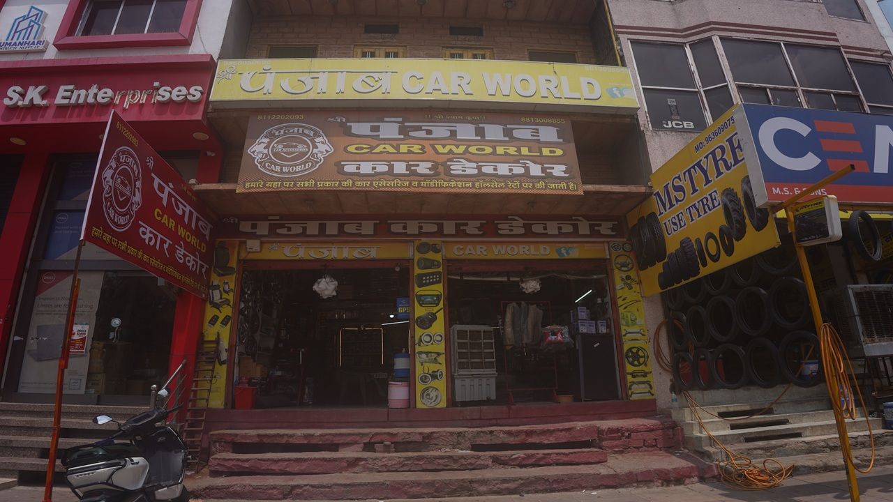 Shree Punjab Car World