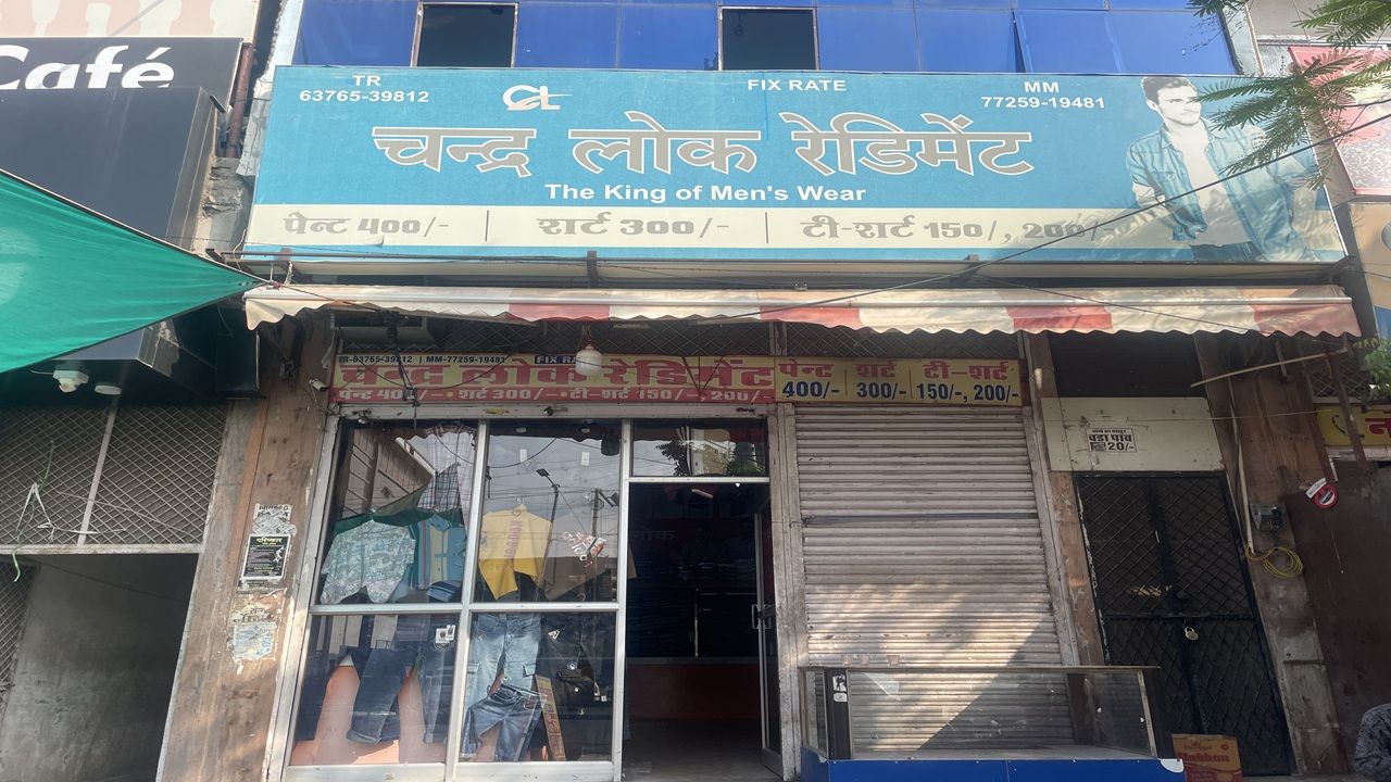 Chandra Lok Rediment