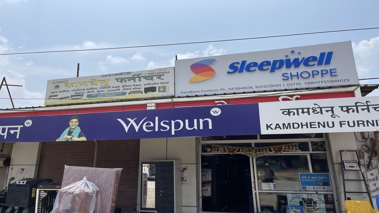 Kamdhenu Furniture & Electronics