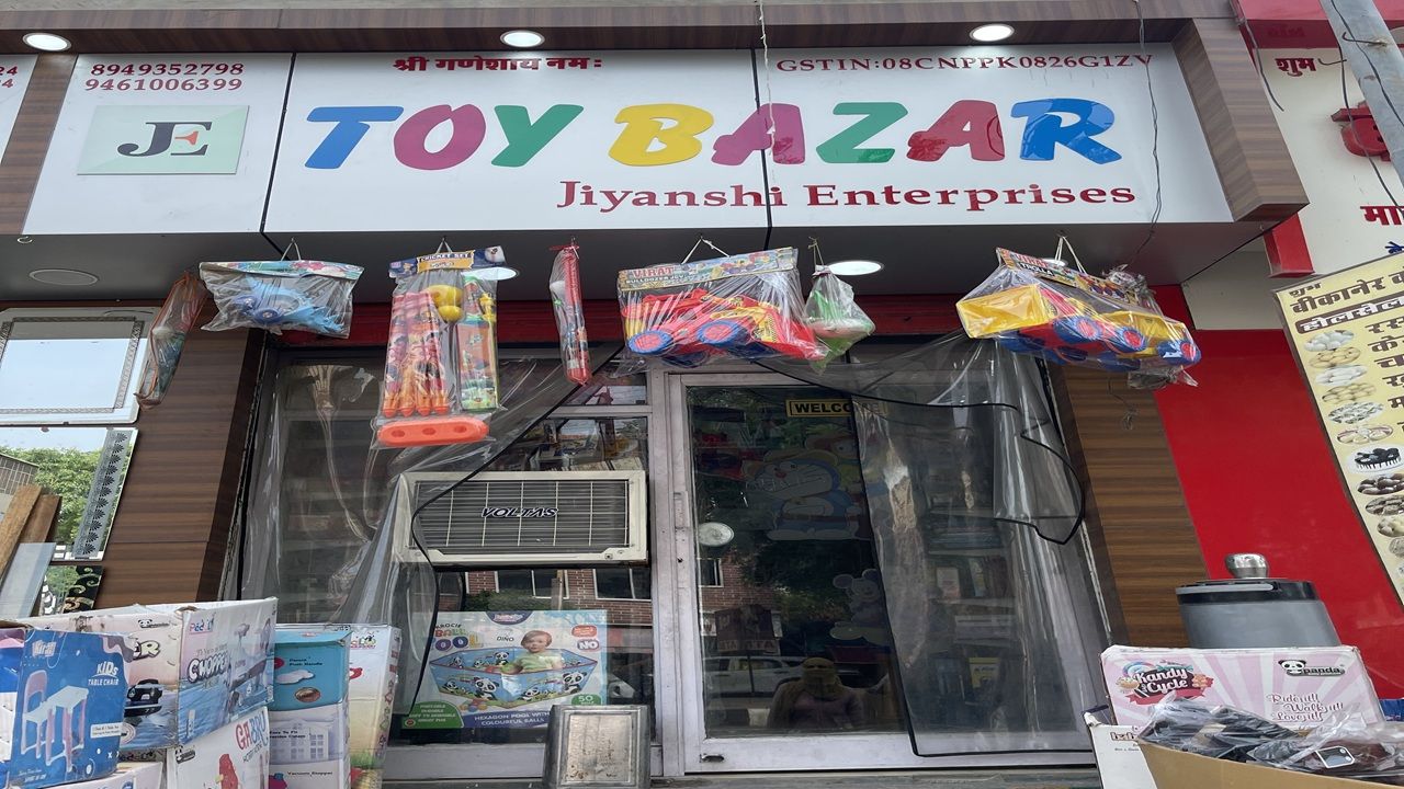 Toy Bazar